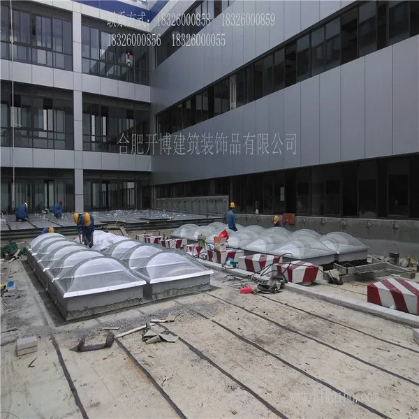 安徽采光罩PC耐力板采光罩开博采光罩合肥开博建筑装饰品有限公司