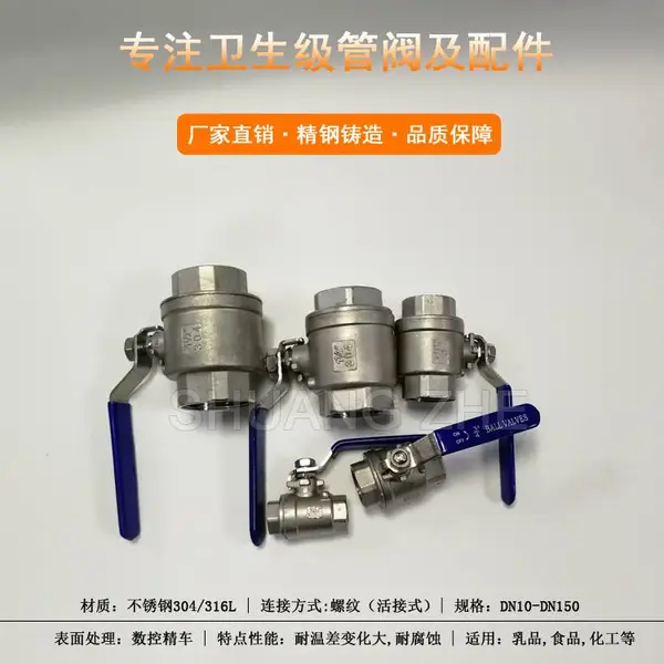 ��Ƭʽ������ ˫��304�������� CF8������