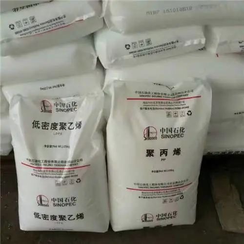 PP盘锦石化聚丙烯RP344PK原厂原包颗粒