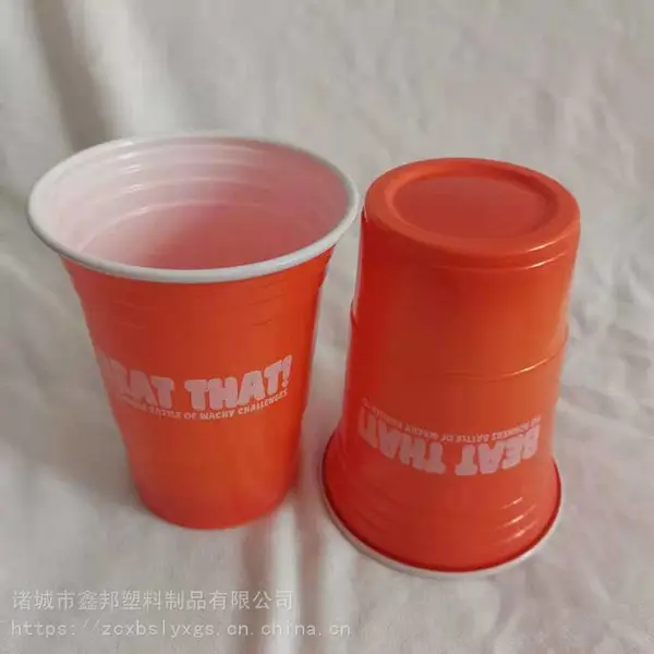 一次性透明杯 一次性奶茶塑料杯 冷饮杯 啤酒杯?