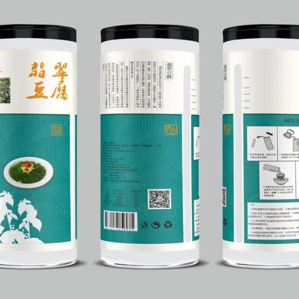 翡翠豆腐蔬菜粉豆腐柴神仙豆腐树叶凉粉凉拌菜