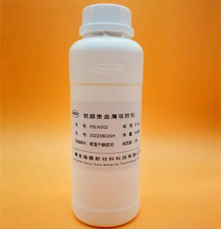巯基硅胶金属吸附剂 除钯试剂 原料药API除钯吸附剂