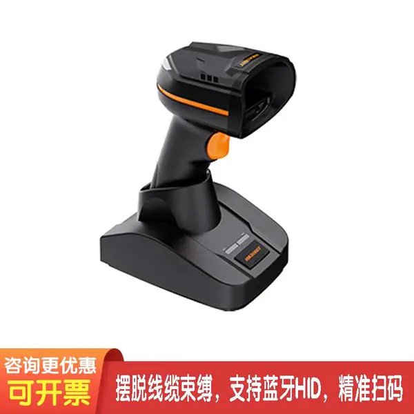 ����IDH3013B����ɨ����DPM��ҵ��ά��ɨ��ǹ ����������ɨ����