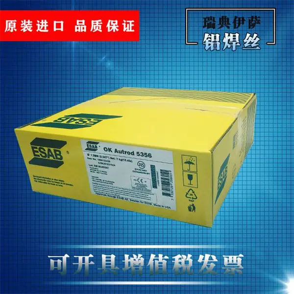 瑞典伊萨ESAB FILARCBM310Mo-L手工电弧焊焊条