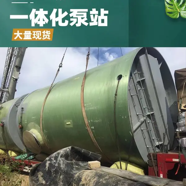��Ӧ�����������������������豸