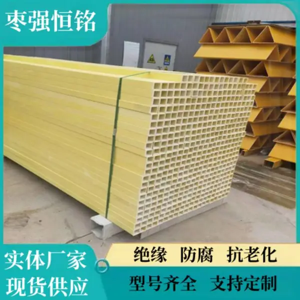 玻璃钢50方管 FRP拉挤型材 可定制 强度高