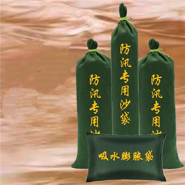 �Ӻ񷫲���Ч������ҵӦ����ˮ��Ѵɳ��25X50cm