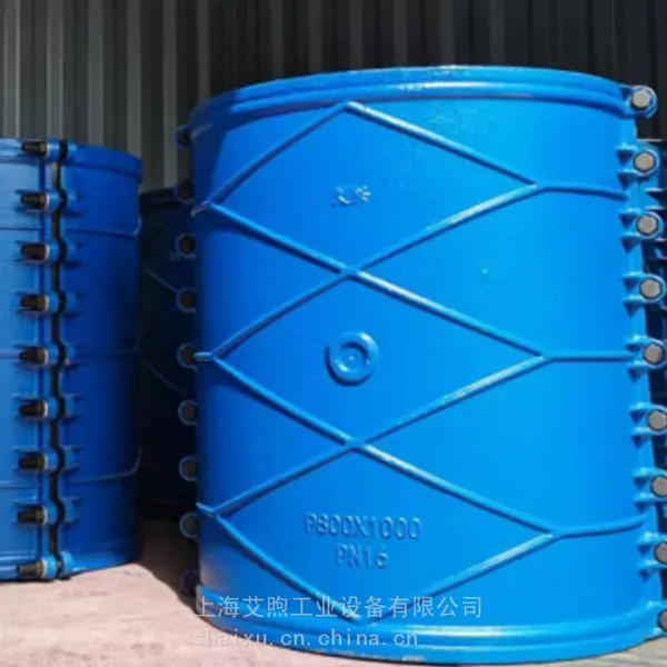 DN800直管1米加长型抢修哈夫节管卡带压堵漏抱箍