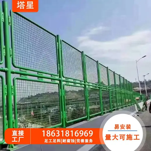 焊接防抛网公跨铁桥梁防坠落防护网 高架立交桥铁路防落物铁丝网