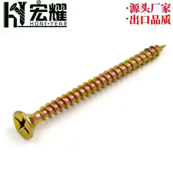 宏耀五金彩锌纤维板钉家具十字双沉头自攻木螺丝生产 快牙墙板钉Chipboard Screw