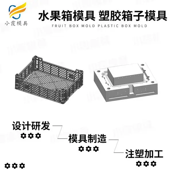 模具厂家哪家好