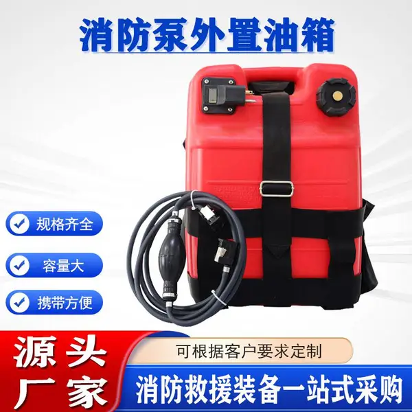 25L������������������������������Ͱɭ�־���ϩȼ��Ͱ