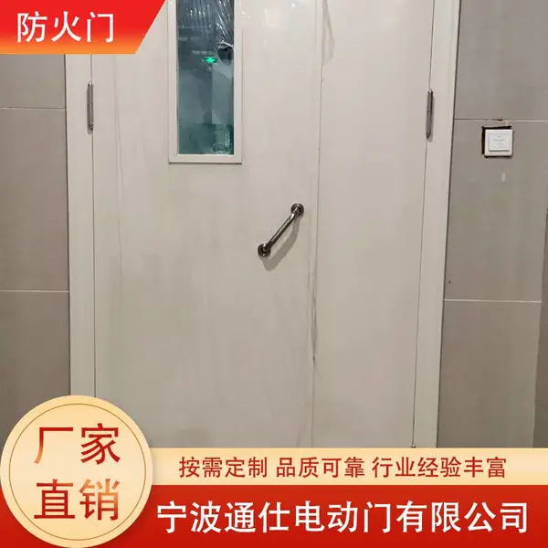 宁 波 钢质防火门厂家 防火门批发 欢迎咨询 支持定制