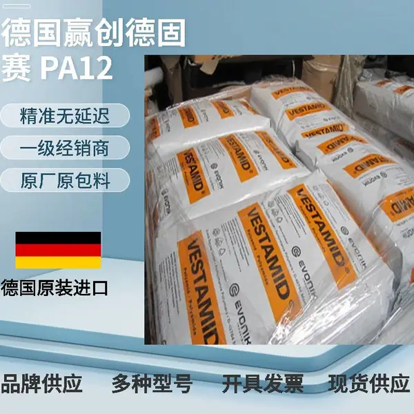 ҽ�Ƽ�PA12Ӯ���¹��� ML17 ML16 �߿��� ���� �������� ��ĥ�� �ܲ�