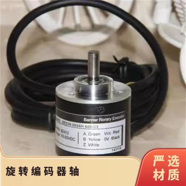 BANNER编码器BES50-08S72T-2048邦纳旋转光电现货全新