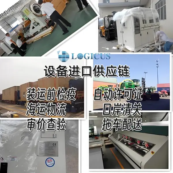 机械设备报关服务 上海进口清关1-2个工作日完成