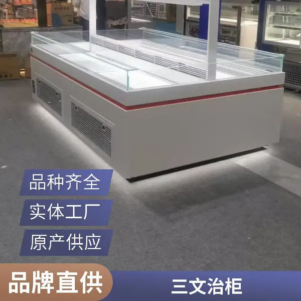 蛋糕柜冷藏展示柜商用西点柜三文治柜水果保鲜柜寿