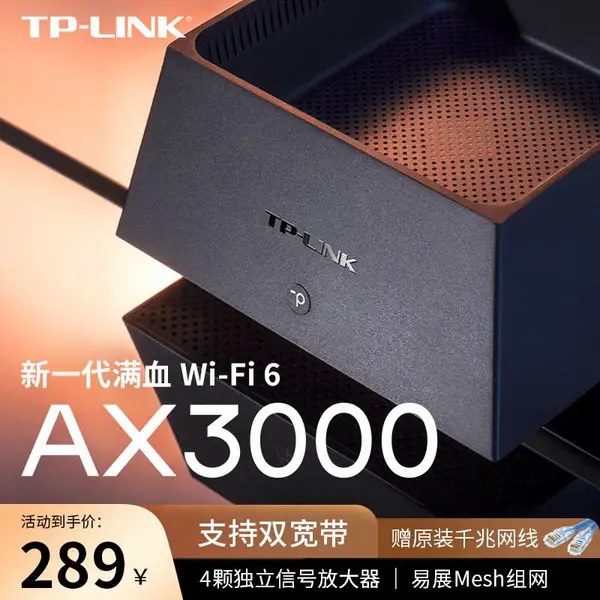 TP-LINK AX3000 wifi6ȫǧ������·���� ǧ�׶˿ڼ��ø��ٴ�ǽ��