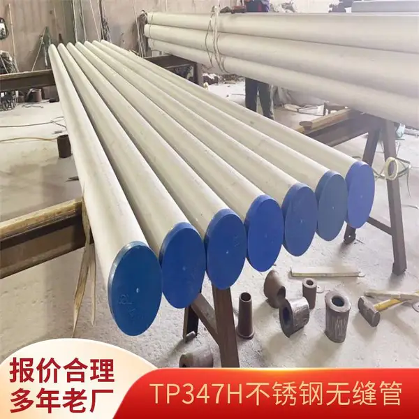 新创银泰TP347H不锈钢管 347H锅炉管冷拔TP347h32*4mm货源充足