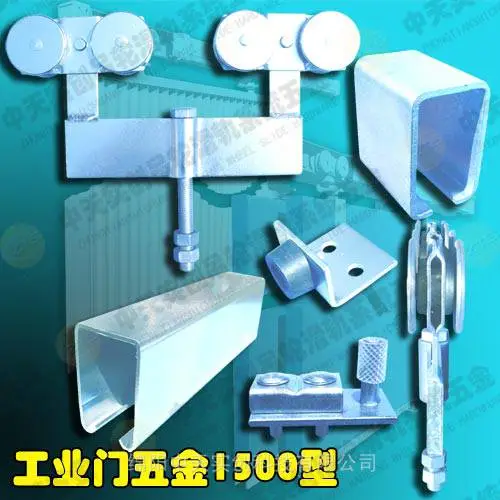 供应重型吊轮吊轨1500型,重型推拉门吊轮吊轨五金