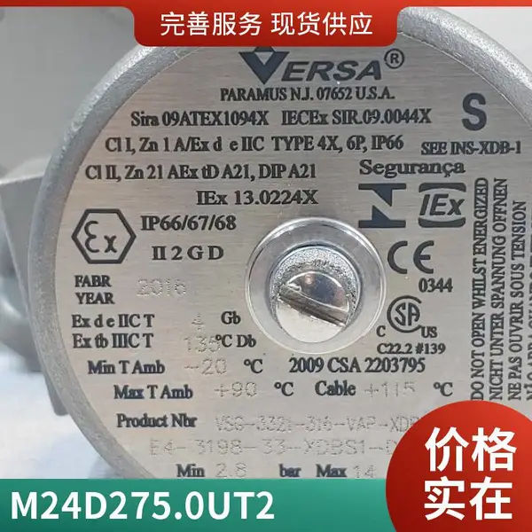 PBT 基础创新塑料(美国)ENH4550 通用级 标准级 阻燃级 汽车配件 轩