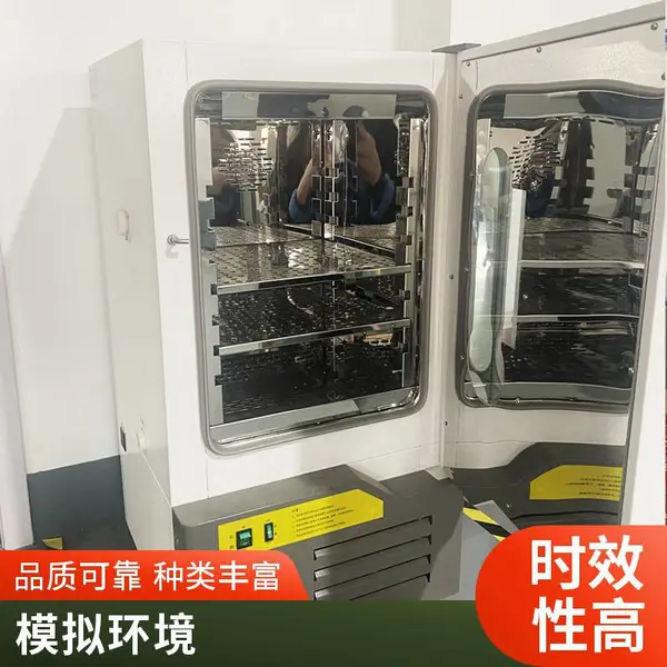 生化培养箱实验室细菌霉菌微生物生化培养恒温环境电热试验箱