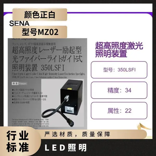 �ձ�SENA�������⼤���͹��˵�����ʽ����װ��350LSFI