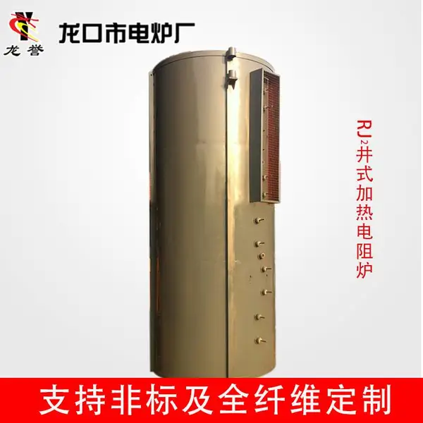 小型工业电炉按需定制