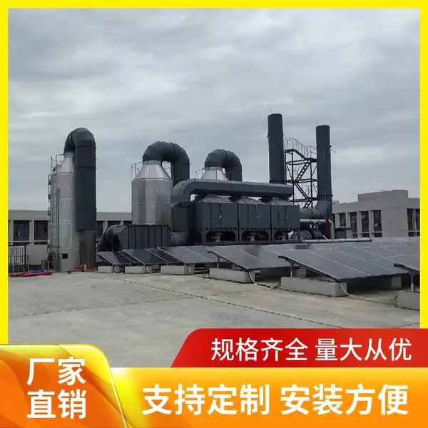 恩施活性炭吸附塔CO炉使用寿命长
