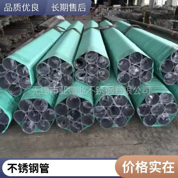 不锈钢焊管321材质库存足 厂家直接配送316L大口径管 可接急单
