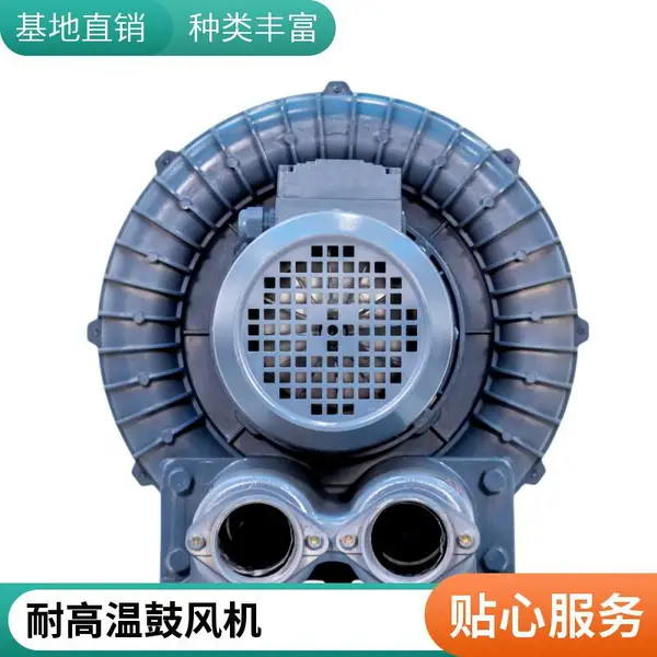 3KW有刷直流环形旋涡气泵RB-035 DC48V高压旋涡鼓风机 无火花防爆型