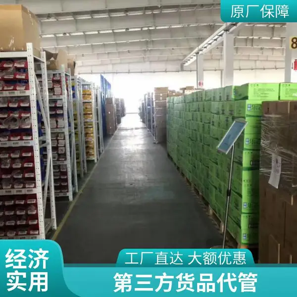 电商仓储托管 货品代管 短期存库 上海星力 量身定制 安全存放