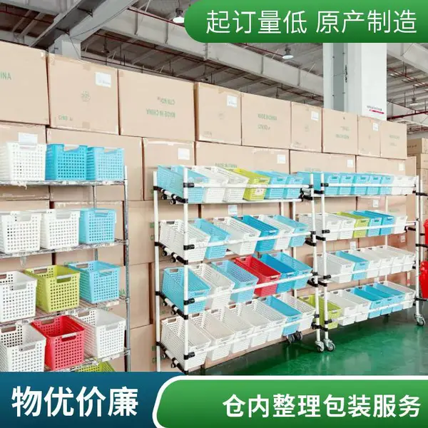 电商托管全包服务,智能小仓租赁灵活,适合中小卖家仓配一体