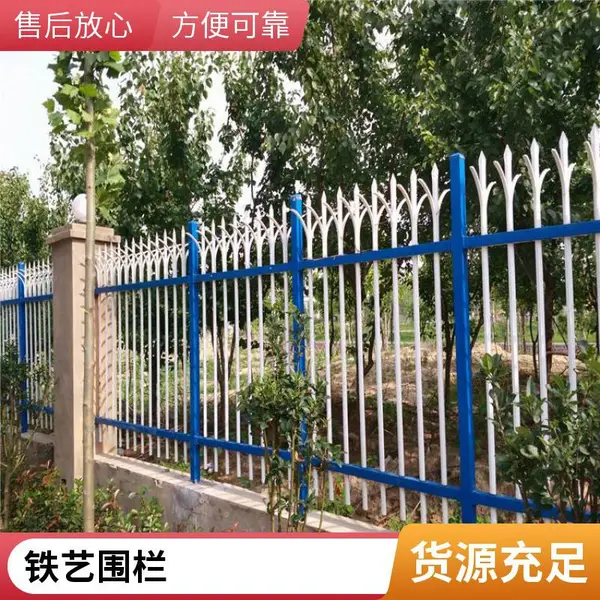 定制锌钢护栏 学校家用小区户外庭院隔离栏杆 工厂农村围墙栏杆