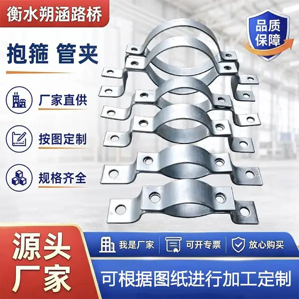 朔涵 双螺栓抱箍 通讯光缆架线拉线单吊抱箍 热镀锌抱箍 大量供应