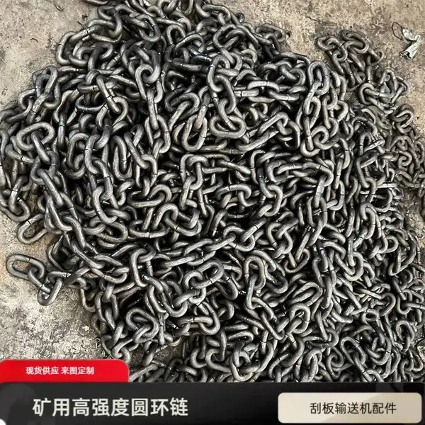 30*160*95破碎机环链 每条4.5米 材质Q235B淬火热处理