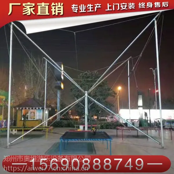 奥维四人飞天蹦极跳床户外广场游乐场设备儿童电动玩具钢架弹簧蹦蹦床价格参数