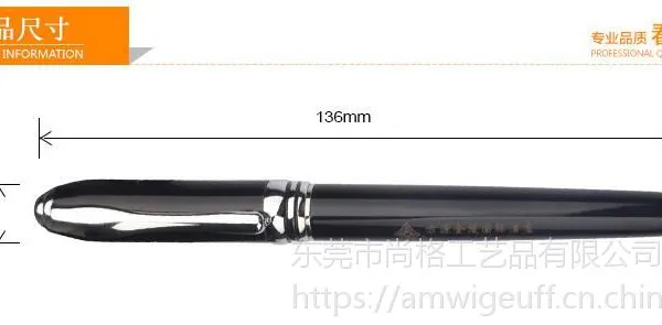 企业活动定制礼品笔激光公司标志,东莞尚格专业承制