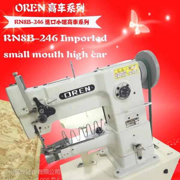 奥玲RN-246软床垫小嘴大梭 弹簧床垫加工 北方榻床垫围边机