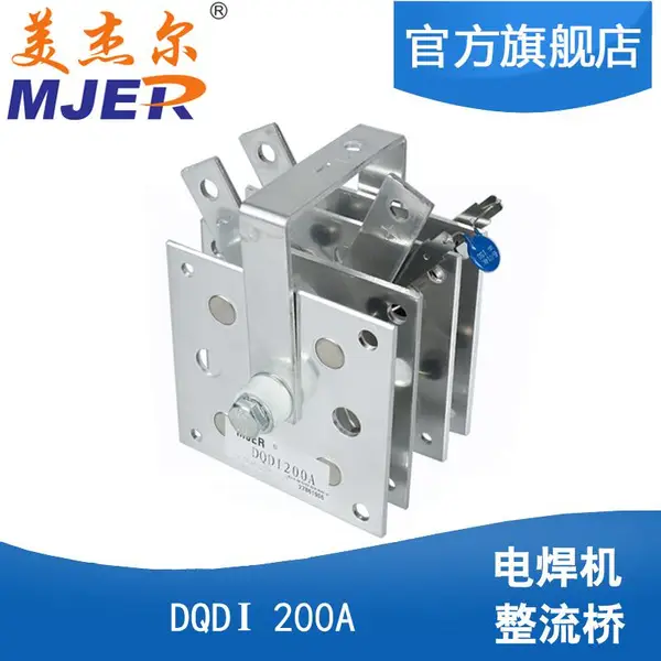 ���������� DQDI 200A �纸������������� 100*100 4Ƭ ����ģ��