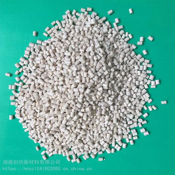 湖南创纯 液化钛母粒厂家 功能性液化钛母粒