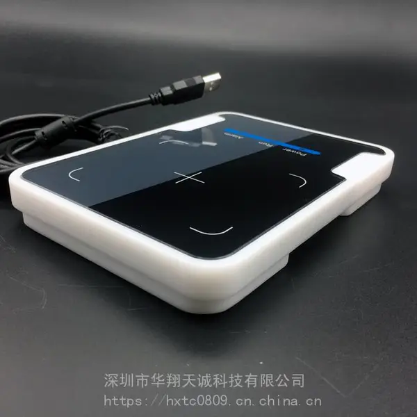 HX1861DK-M自助借还书机RFID智能化管理读写器应用