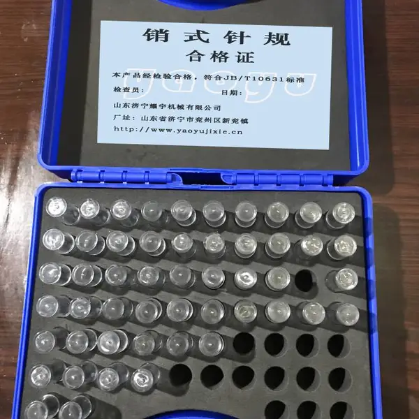 专业(厂家供应)生产针规、pin规、精密针规