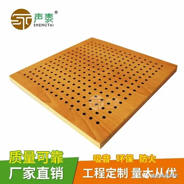 江苏文体中心吸音材料环保阻燃隔音防火防潮吸音降噪