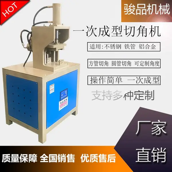 ��Ч�淽����90���޷��۽�һ�γ��ͻ�����R80�¿����ܳ�45�Ƚǻ�
