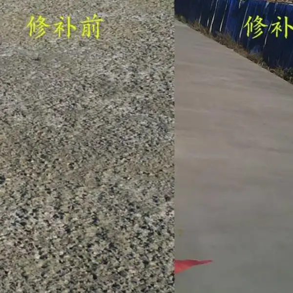 山东济南道路快速修补料厂家,两小时通车路面快速修补