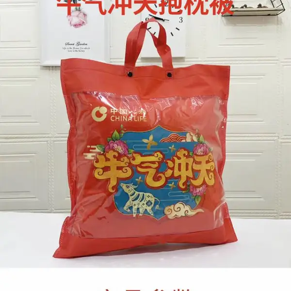 牛年保险银行开门红礼品 2021牛气冲天抱枕被靠垫抱枕 可定制LOGO
