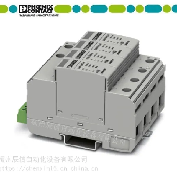 ***供应菲尼克斯 S40-3S-385 白色防雷 原装进口 一级代理