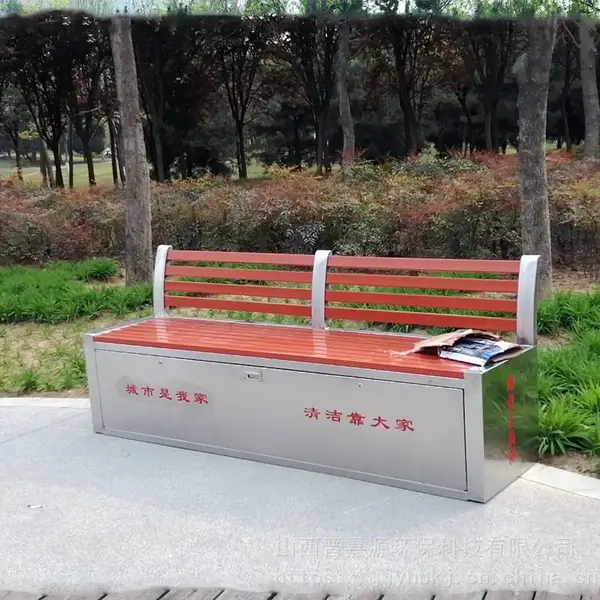不锈钢镀锌板环卫工具箱保洁员座椅街道座椅