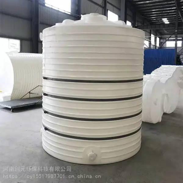 20吨食品级滚塑PE储水罐水箱